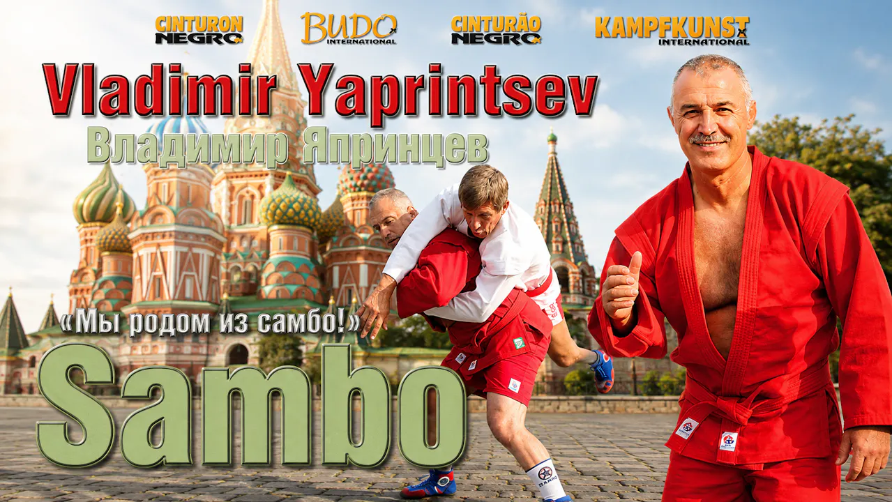 Sambo Technique & Self-Defense Vladimir Yaprintsev