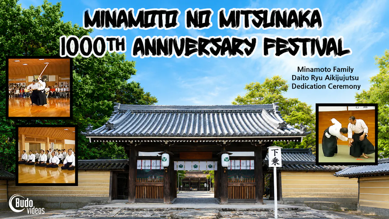 Minamoto no Mitsunaka 1000th Anniversary Festival