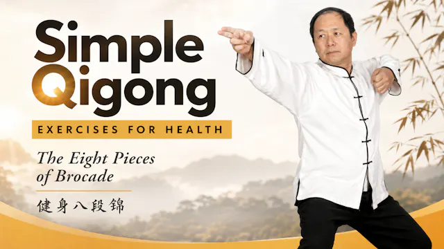 Simple Qigong - Standing Eight Brocades Qigong