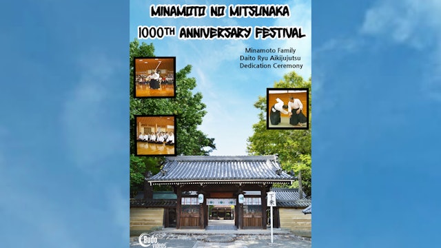 Minamoto no Mitsunaka 1000th Anniversary Festival