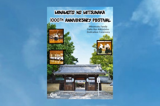 Minamoto no Mitsunaka 1000th Anniversary Festival
