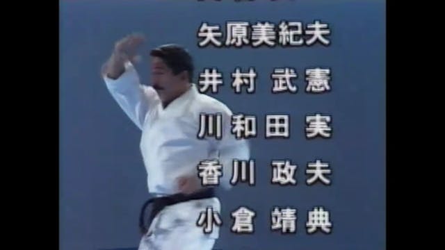 JKA Karate All Kata of Karate Vol 3 B38