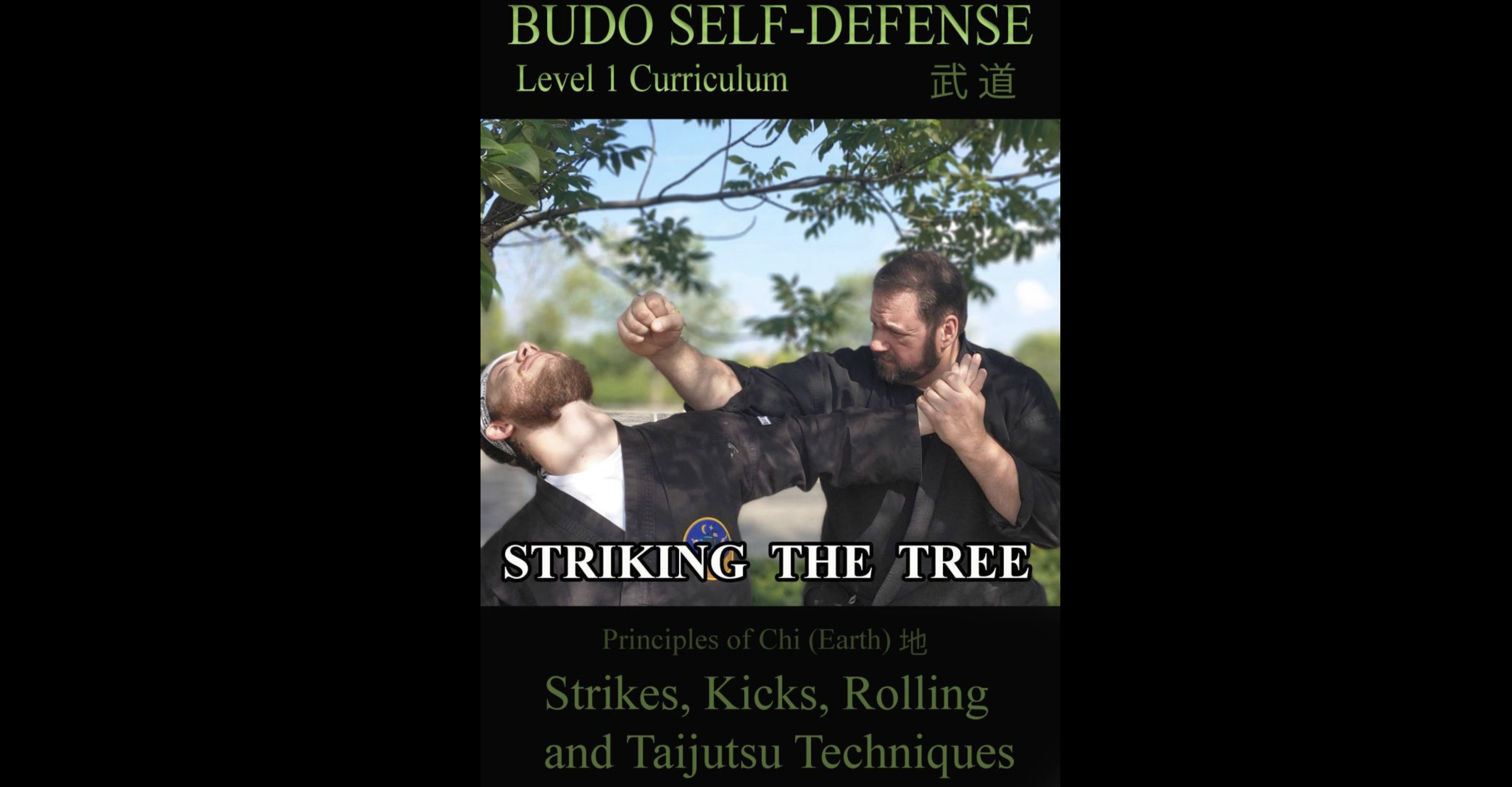 Striking the Tree by Todd Norcross