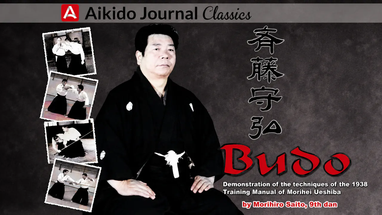 Budo by Morihiro Saito