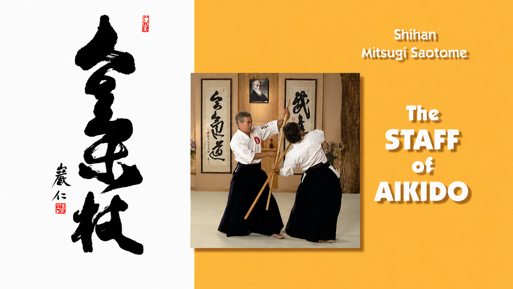 The Staff of Aikido with Mitsugi Saotome