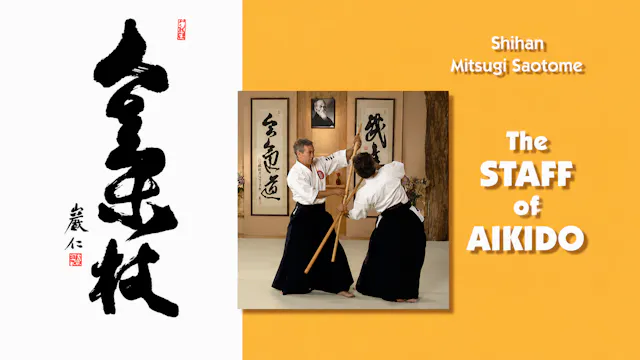 The Staff of Aikido with Mitsugi Saotome