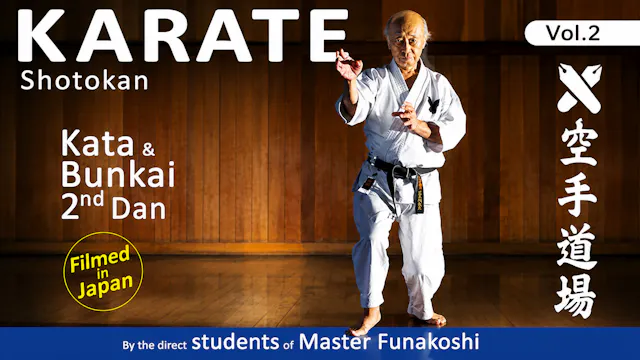 Shotokan Karate Vol 2: Kata & Bunkai 2nd Dan