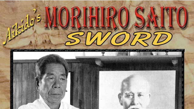 Aikido Sword by Morihiro Saito
