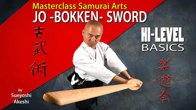 Jo Bokken Sword Hi-Level Basics by Sueyoshi Akeshi