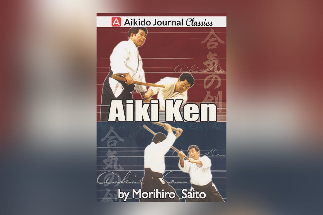 Aiki Ken w Bonus Features by Morihiro Saito