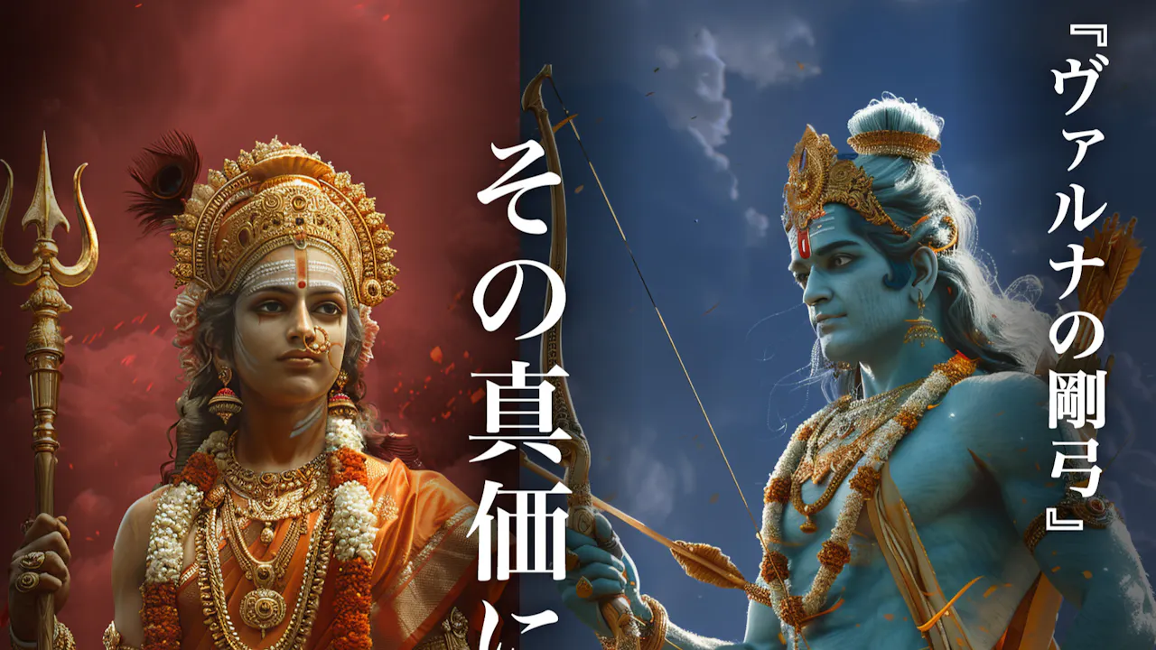 5/11(土)　神話・伝説の神器講座：第1回 『太陽の戦士カルナと神槍シャクティ』