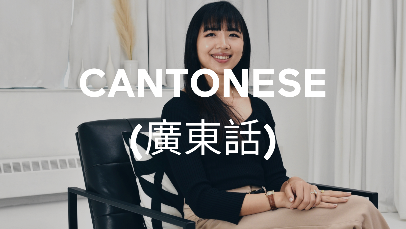 Cantonese (廣東話)