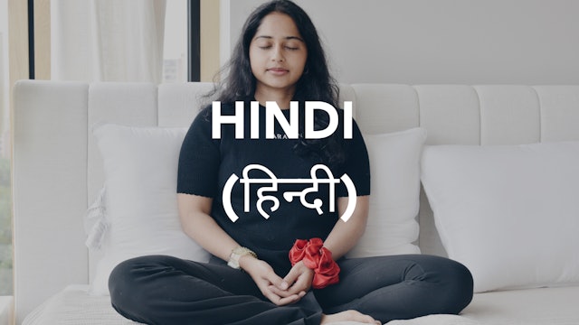 Hindi (हिन्दी)