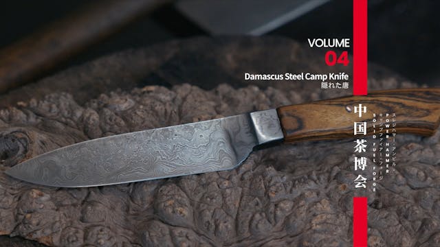 Carter Cutlery Bladesmithing Course - Volume 4 - Intro