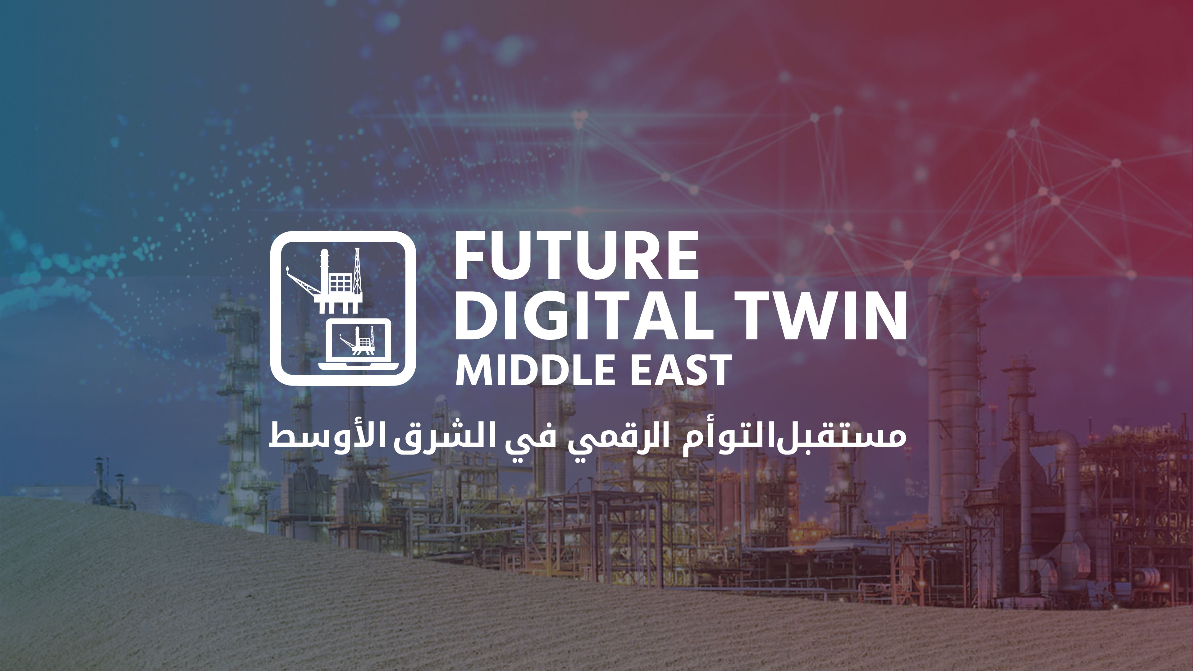 Future Digital Twin Middle East