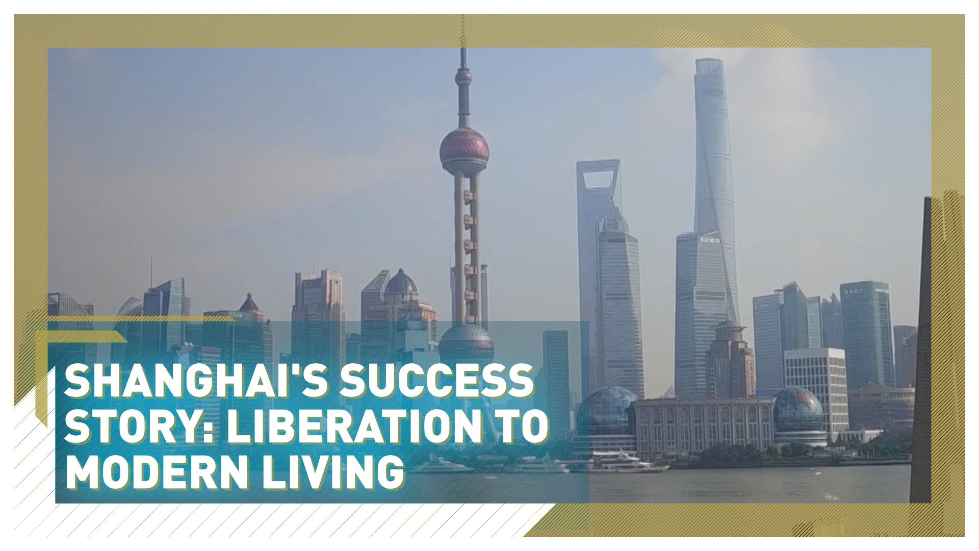 Shanghai's success story: liberation to modern living 