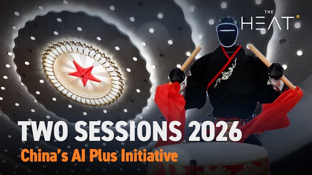 The Heat: Two Sessions 2026 | China's...
