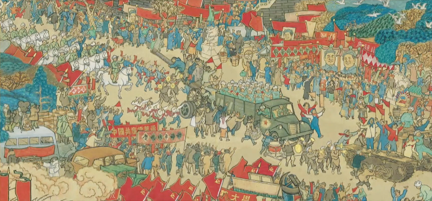 The liberation of Beiping