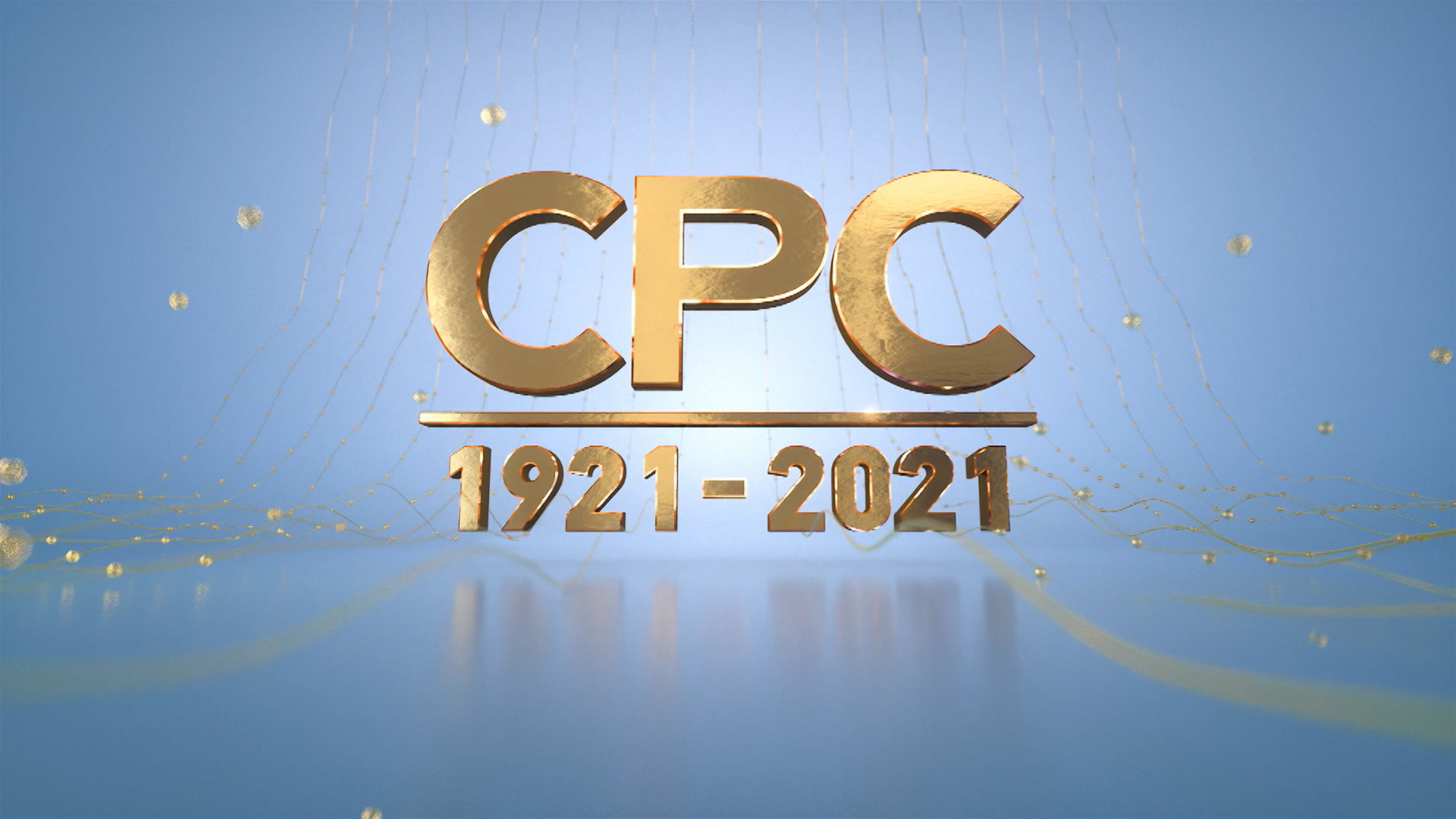 100-year anniversary of the Chinese Communist Party