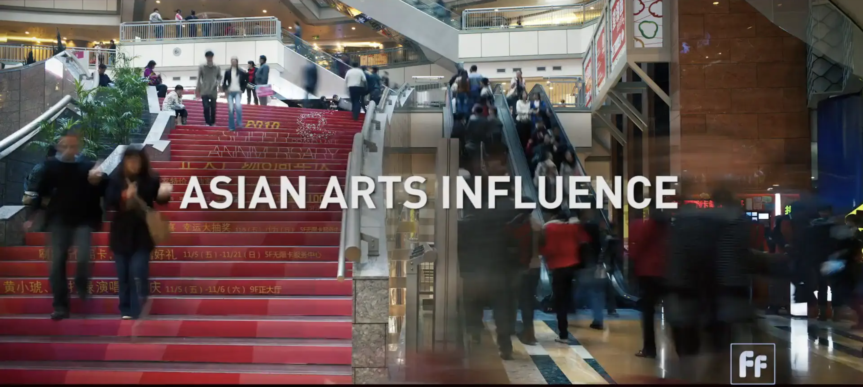 Asian Arts Influence with Hao Jingfang & Dana Tai Soon Burgess