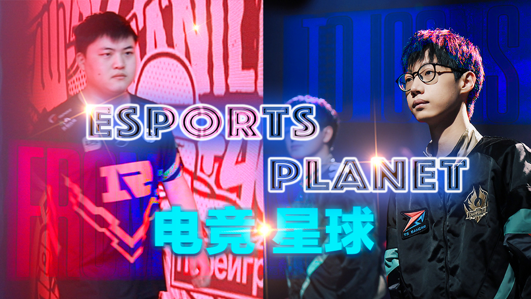 Esports Planet