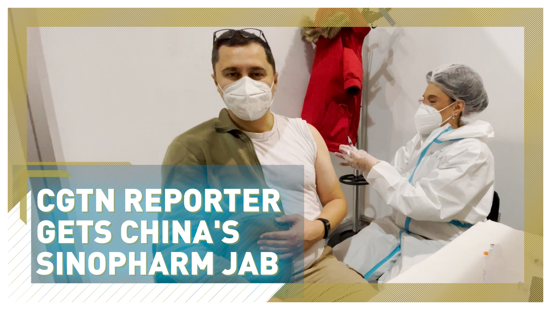 CGTN reporter receives China's Sinopharm vaccine in Serbia