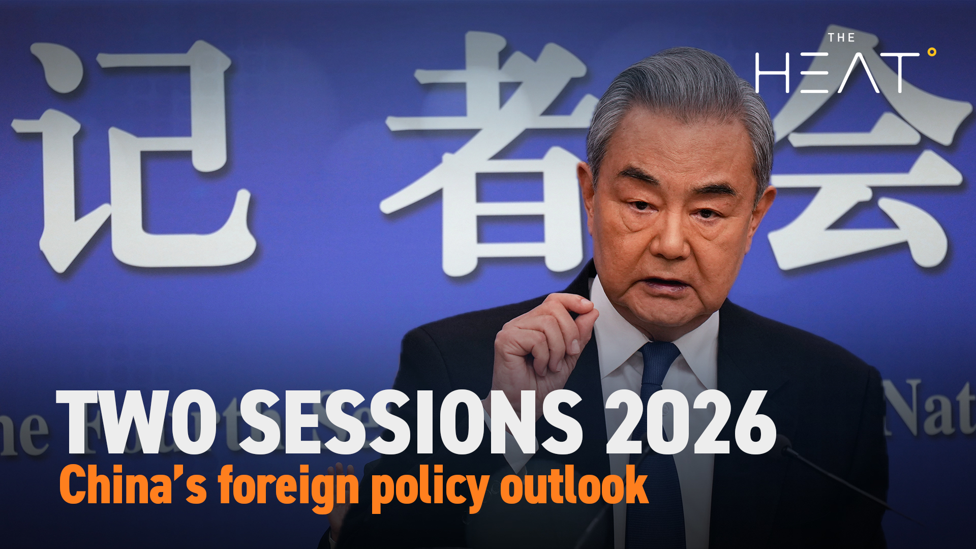The Heat: Two Sessions 2026 | China’s foreign policy