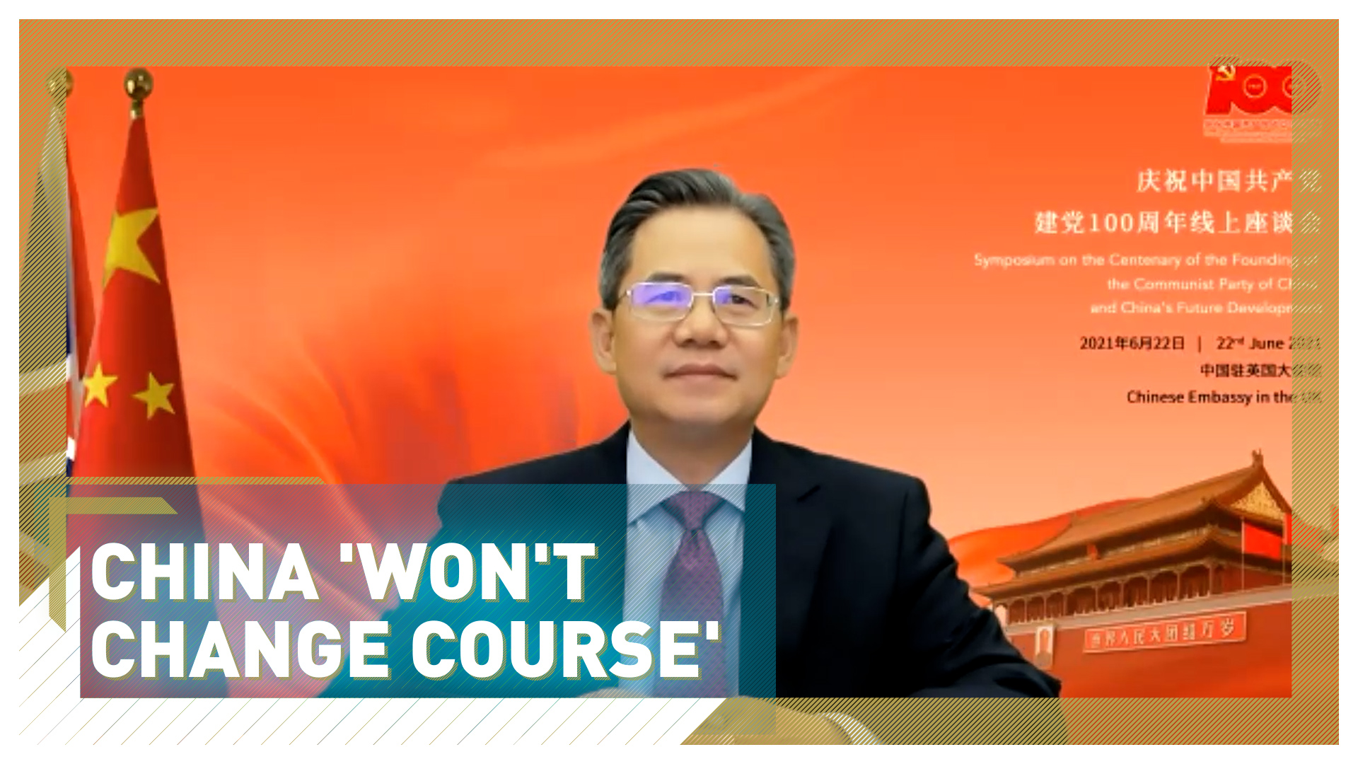 China will not be swayed by critics, ambassador to UK vows