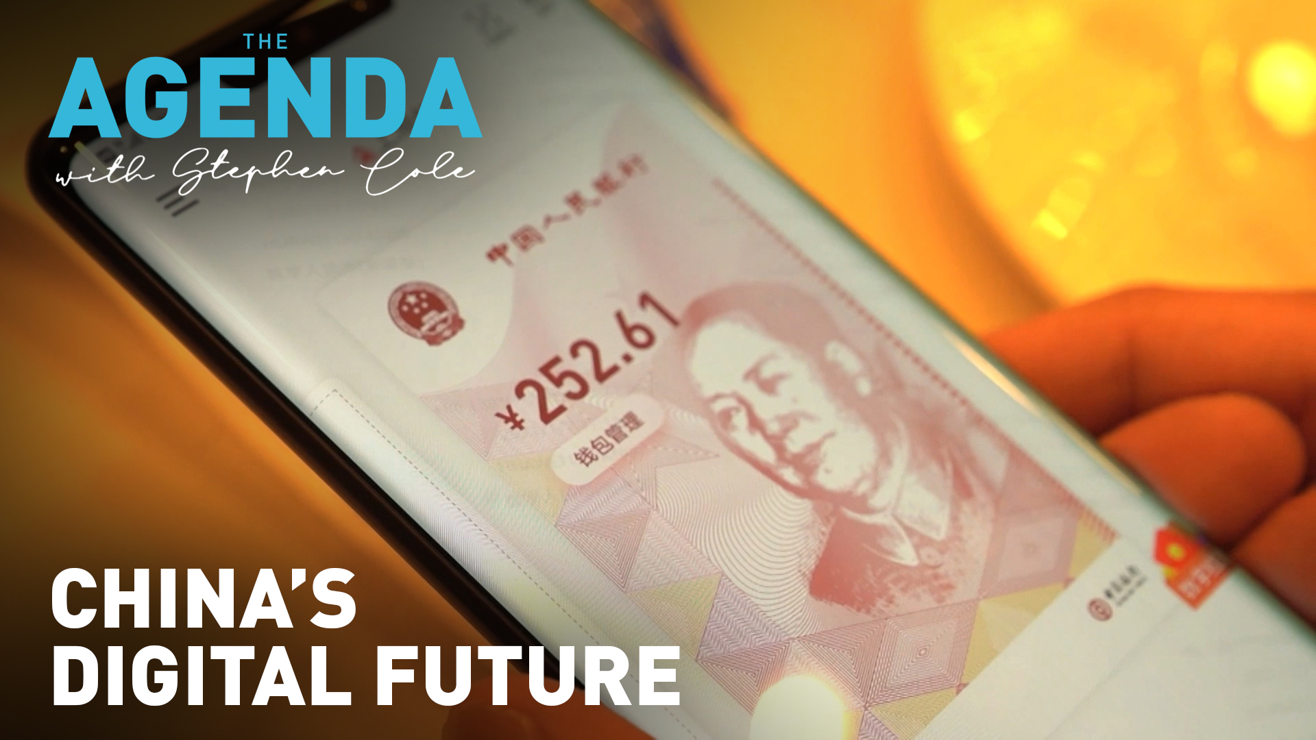 China's digital future #TheAgenda 
