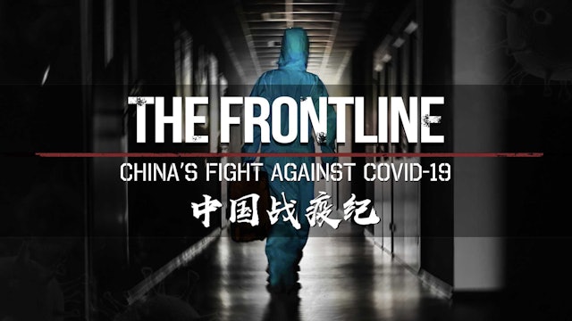 The #Frontline: #China's Fight against #COVID19|Documentary Series 1 of 2