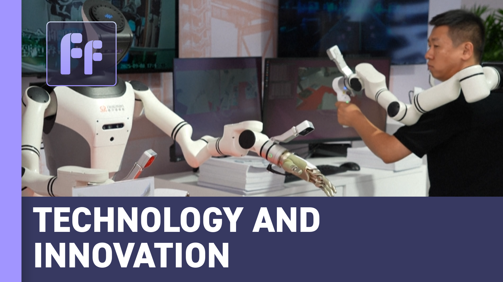 Full Frame: Technology and Innovation