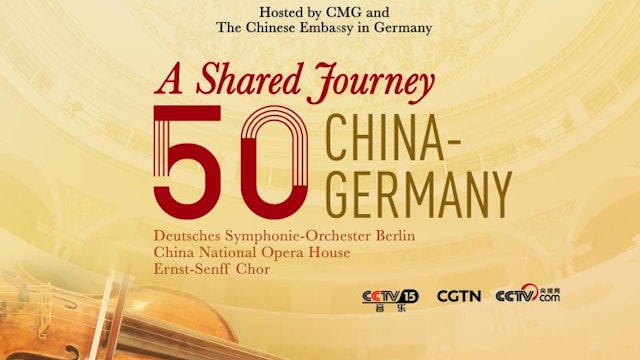 Classical concert to celebrate 50th anniversary of China-Germany ties