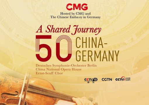 Classical concert to celebrate 50th anniversary of China-Germany ties