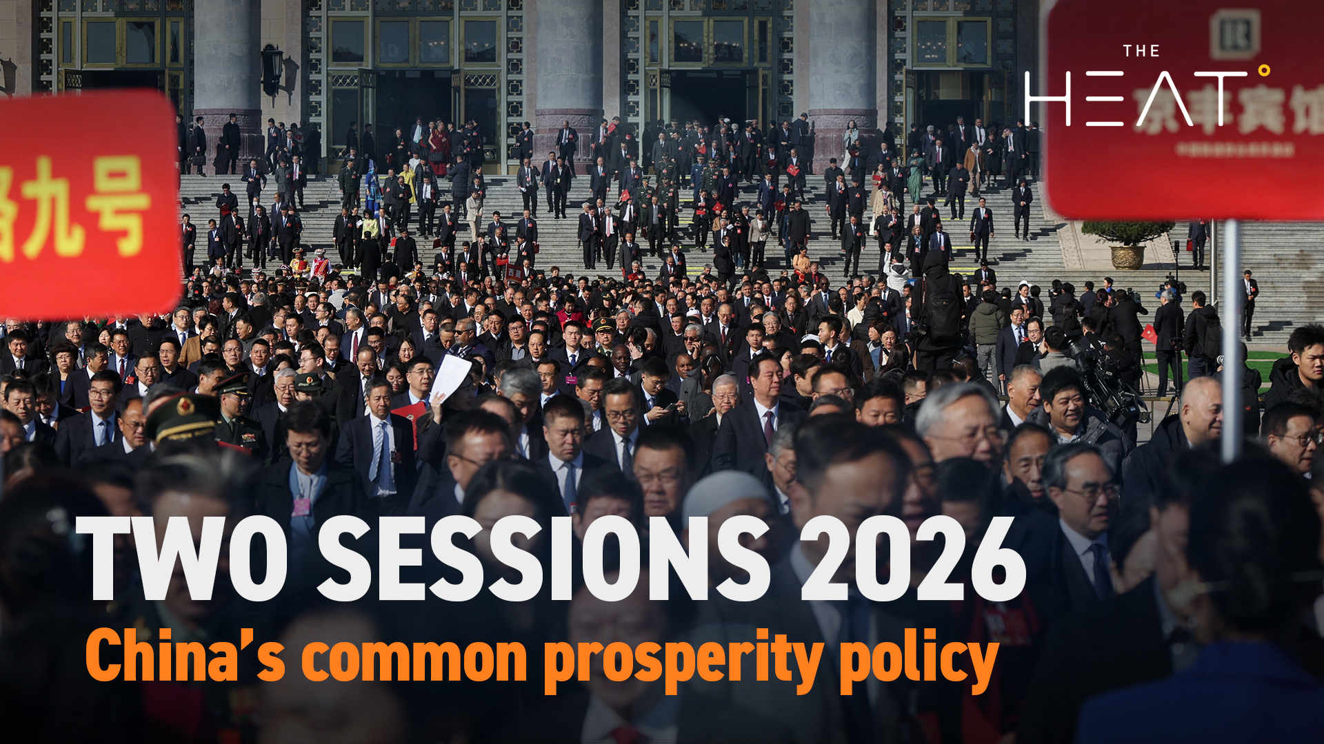 The Heat: Two Sessions 2026 | China’s common prosperity