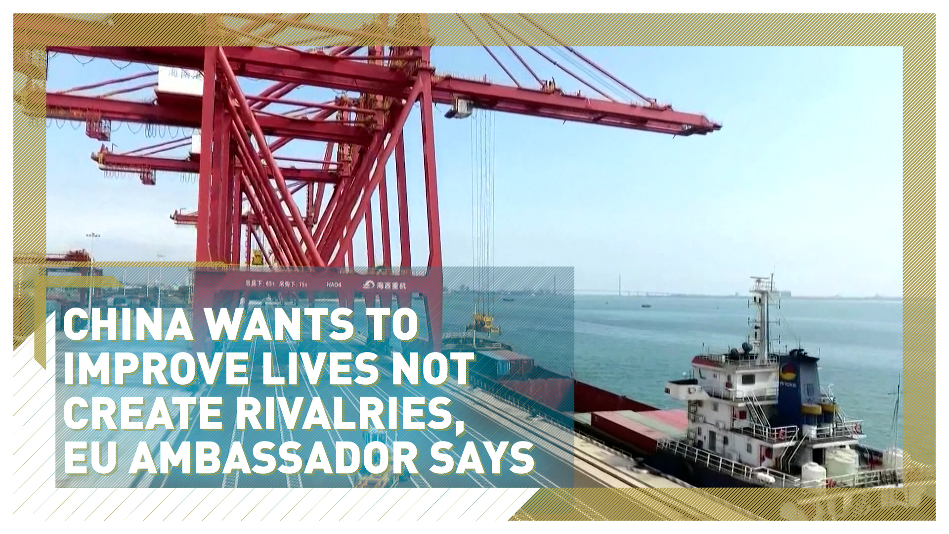 China wants to improve lives, not create rivalries