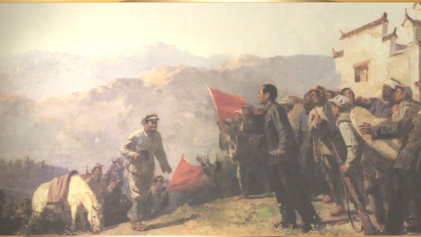 The Art of the Party: Jinggang Mountains Meeting