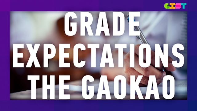 Getting ready for the Gaokao