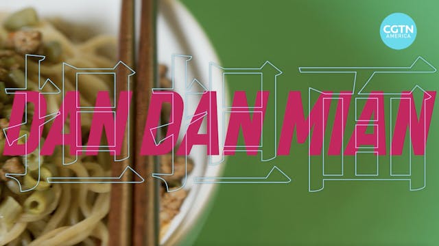 Dan Dan Mian