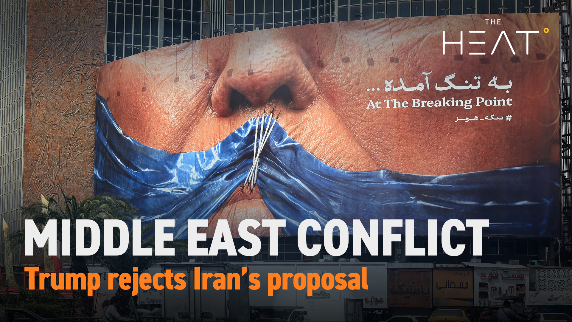 The Heat: Middle East Conflict | US rejects Iran's proposal