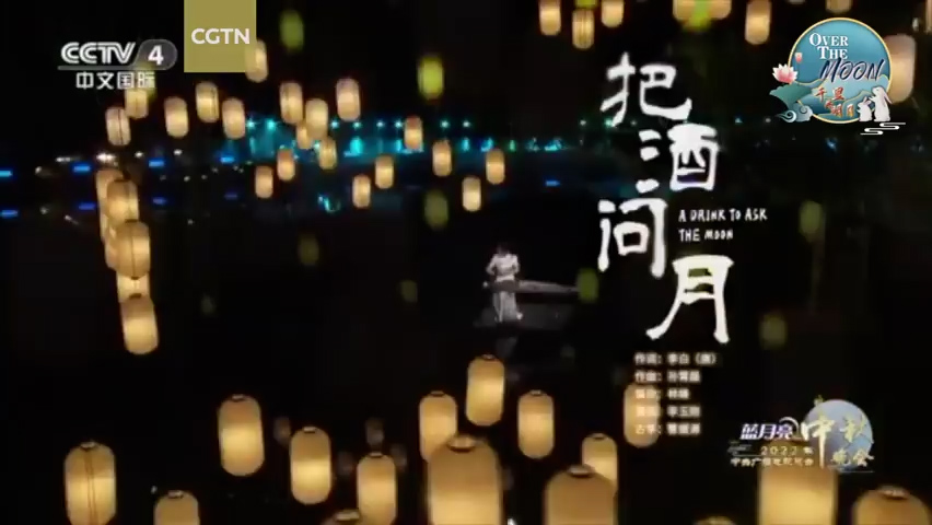 A Drink to Ask the Moon