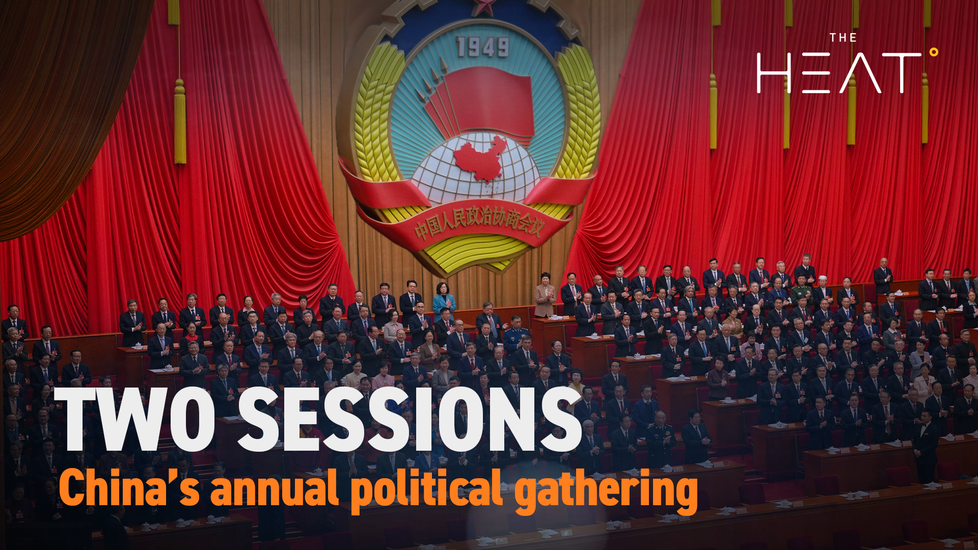 The Heat: Two Sessions | China’s annual political gathering