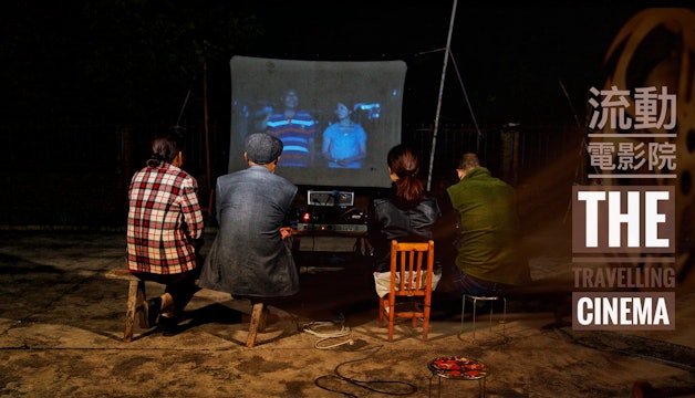 The Travelling Cinema