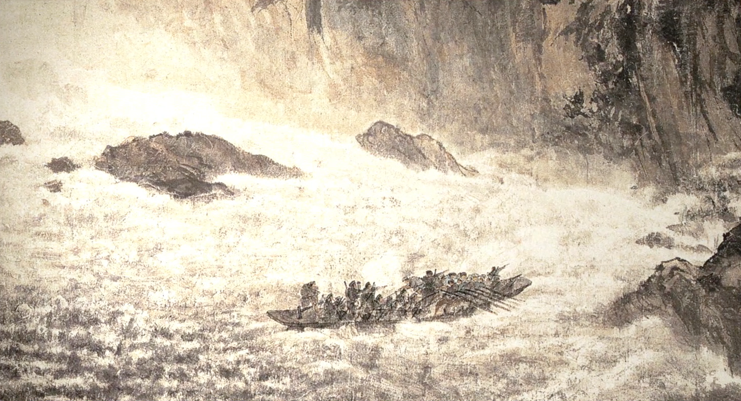 Force Crossing the Dadu River