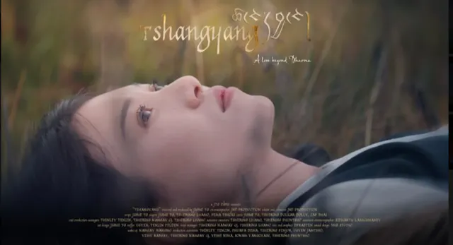 Tshangyang A Love Beyond Dharma