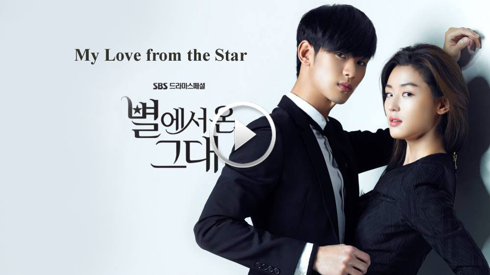 My Love from the Star