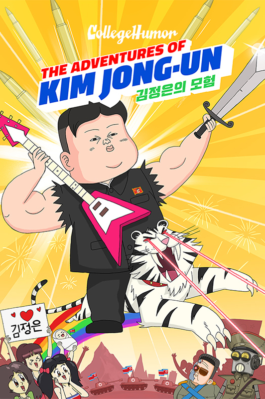 The Adventures of Kim Jong Un
