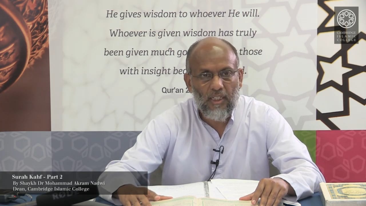 Surah Kahf Day1 Part2