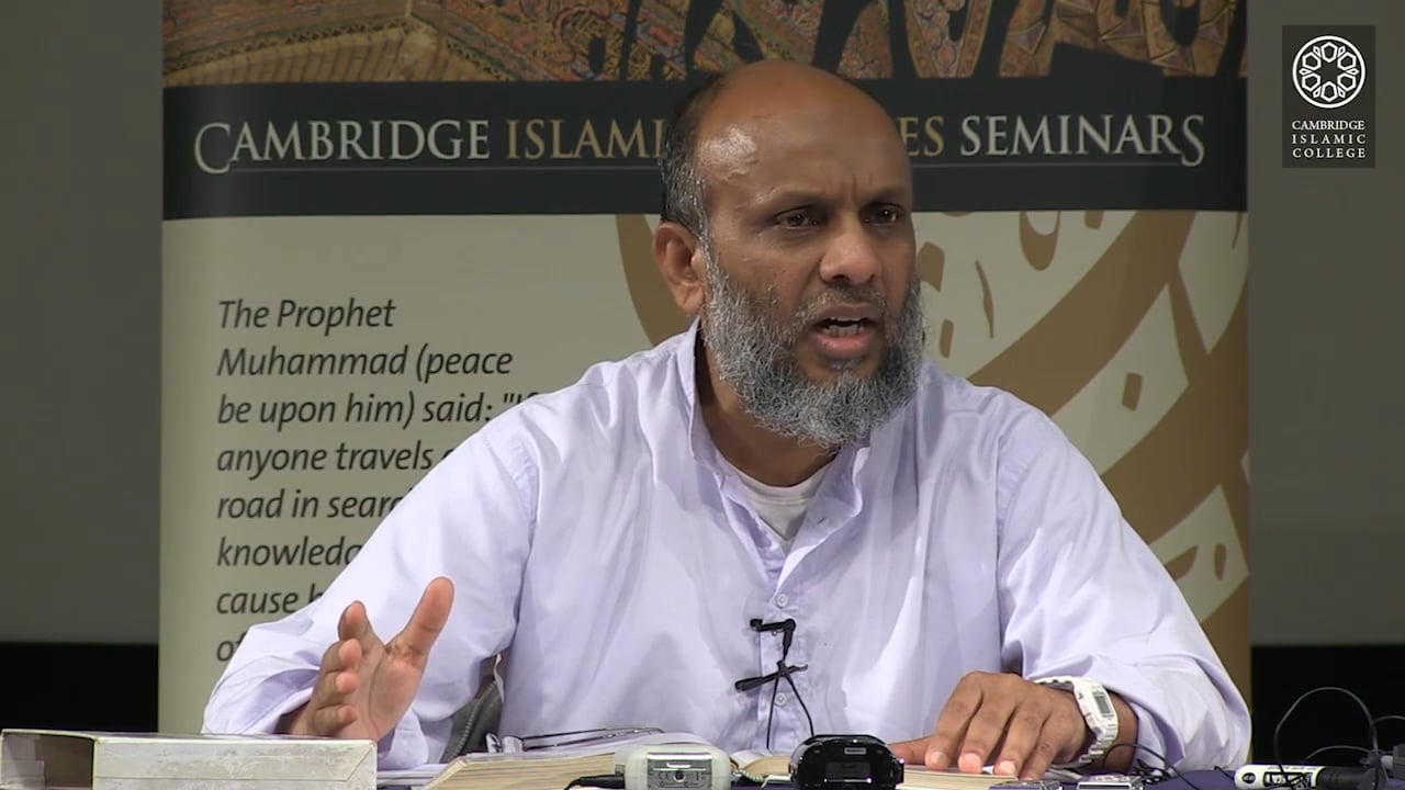 Surah-Al-Mutaffifin-and-Al-Inshiqaq-Part1