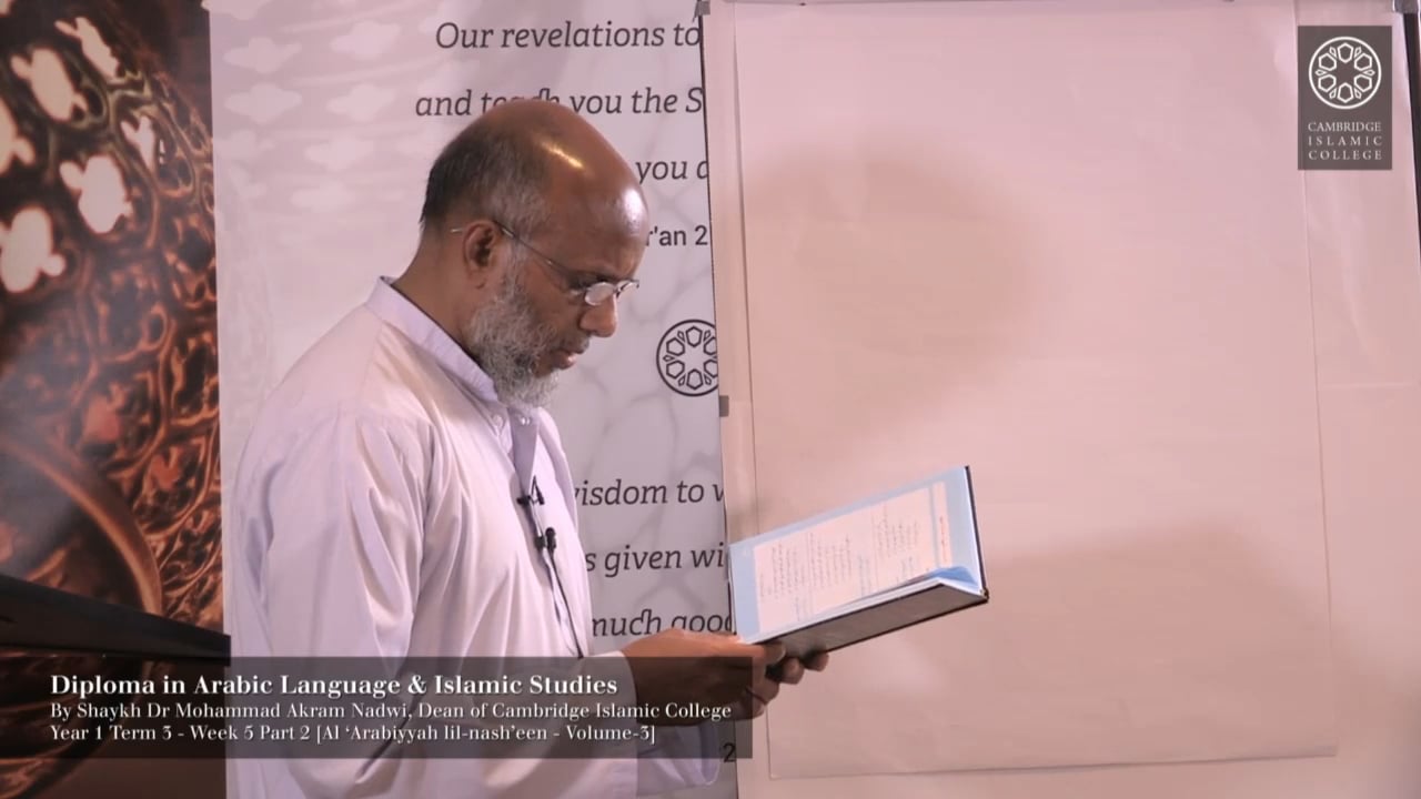 Arabiyyah Lil Nashieen Vol3.5b