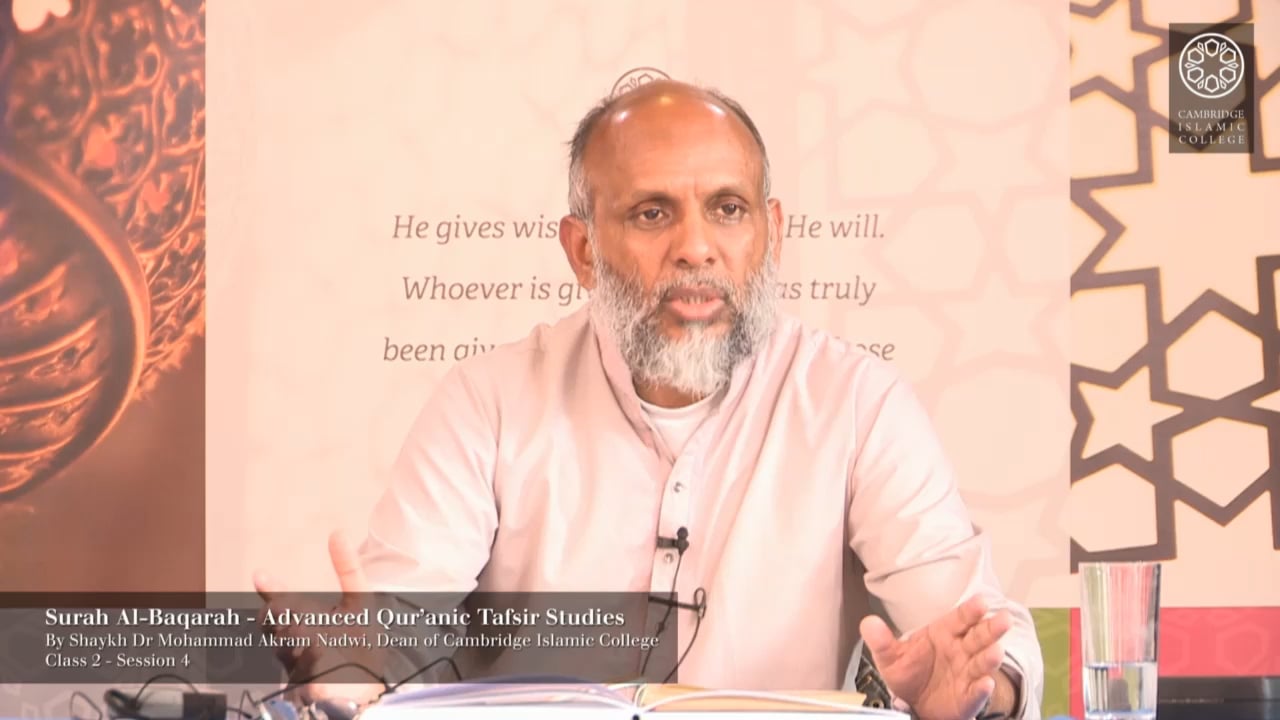 Tafsir Surah Baqarah 20.4